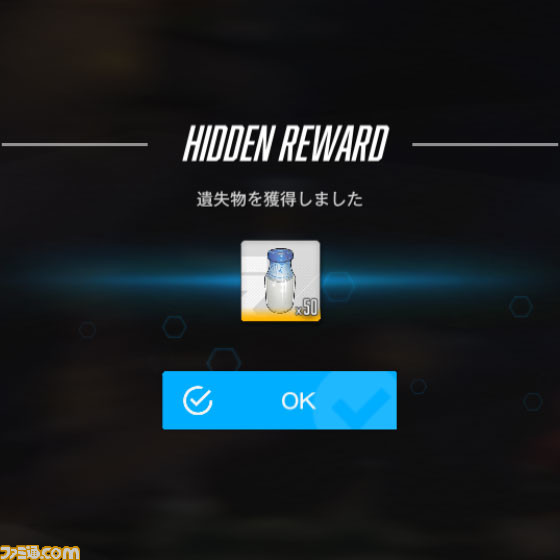 【NIKKE】イベント“NEVERLAND”遺失物の場所まとめ【ニケ】