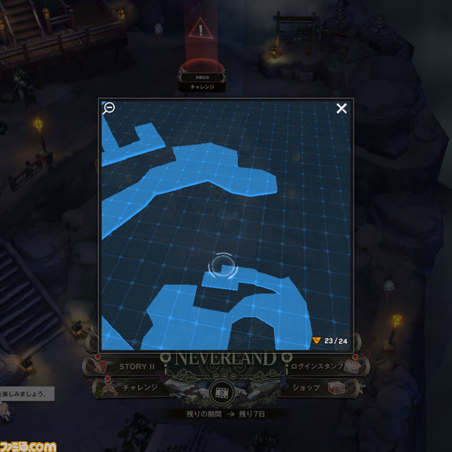 【NIKKE】イベント“NEVERLAND”遺失物の場所まとめ【ニケ】