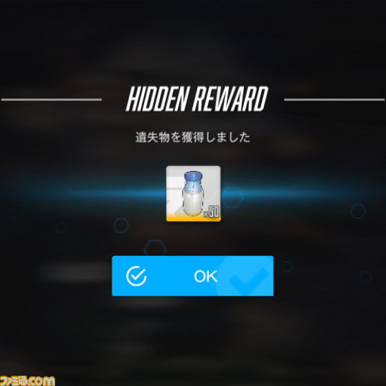 【NIKKE】イベント“NEVERLAND”遺失物の場所まとめ【ニケ】