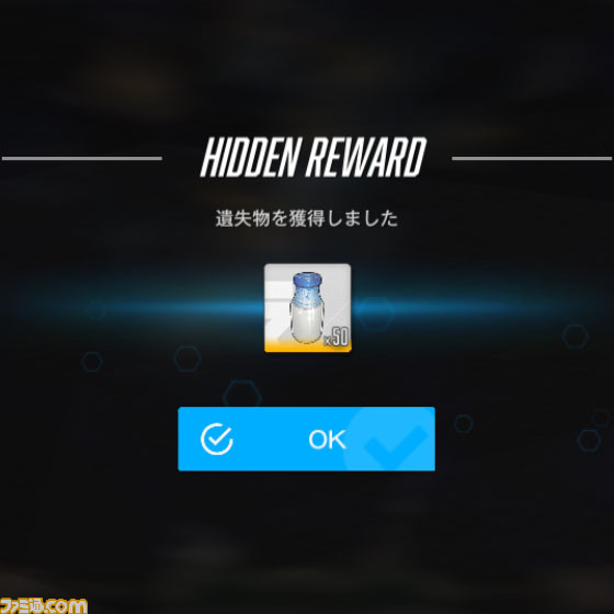 【NIKKE】イベント“NEVERLAND”遺失物の場所まとめ【ニケ】