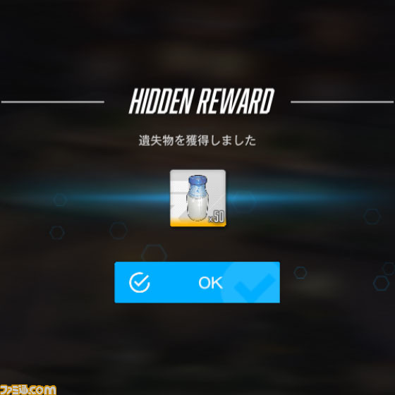 【NIKKE】イベント“NEVERLAND”遺失物の場所まとめ【ニケ】