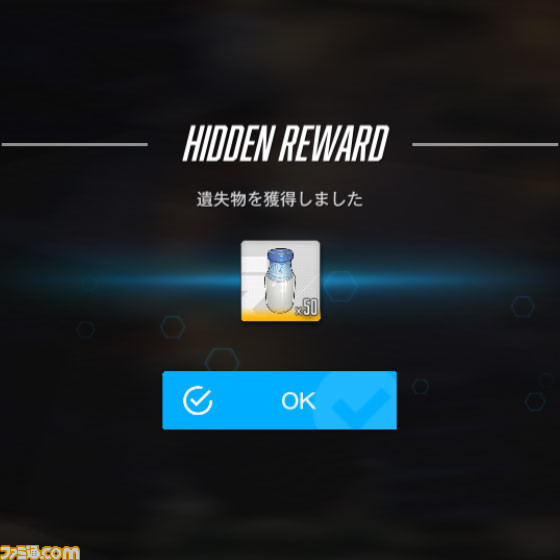 【NIKKE】イベント“NEVERLAND”遺失物の場所まとめ【ニケ】