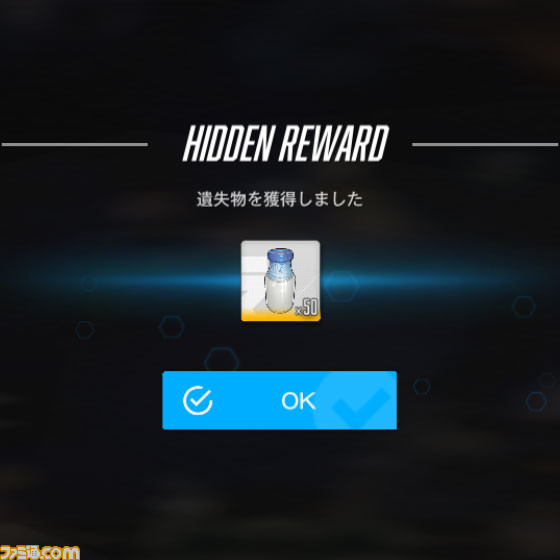 【NIKKE】イベント“NEVERLAND”遺失物の場所まとめ【ニケ】