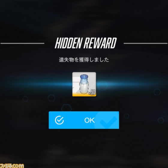 【NIKKE】イベント“NEVERLAND”遺失物の場所まとめ【ニケ】