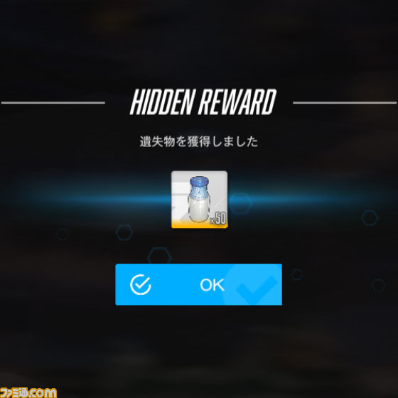 【NIKKE】イベント“NEVERLAND”遺失物の場所まとめ【ニケ】