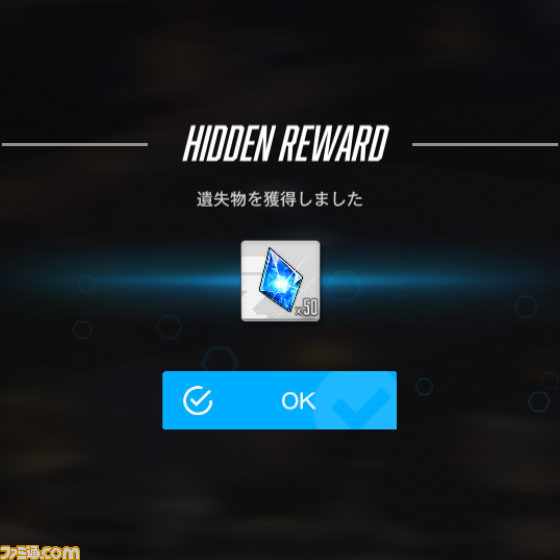 【NIKKE】イベント“NEVERLAND”遺失物の場所まとめ【ニケ】