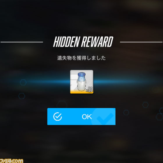 【NIKKE】イベント“NEVERLAND”遺失物の場所まとめ【ニケ】