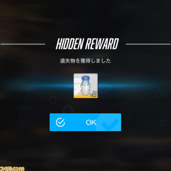 【NIKKE】イベント“NEVERLAND”遺失物の場所まとめ【ニケ】