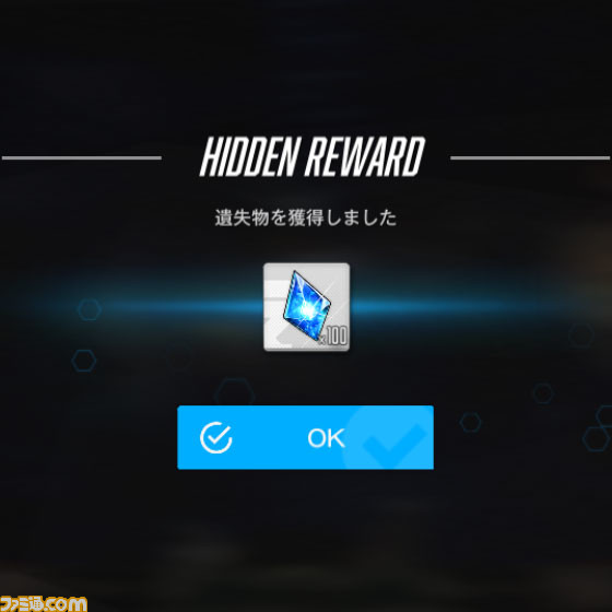 【NIKKE】イベント“NEVERLAND”遺失物の場所まとめ【ニケ】