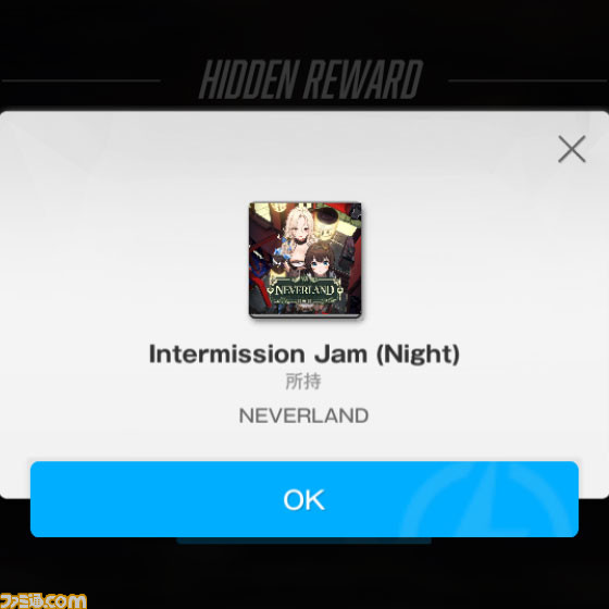 【NIKKE】イベント“NEVERLAND”遺失物の場所まとめ【ニケ】