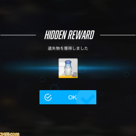 【NIKKE】イベント“NEVERLAND”遺失物の場所まとめ【ニケ】