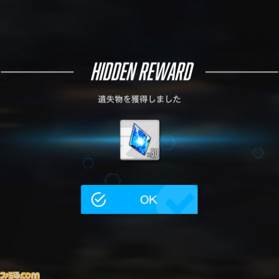 【NIKKE】イベント“NEVERLAND”遺失物の場所まとめ【ニケ】