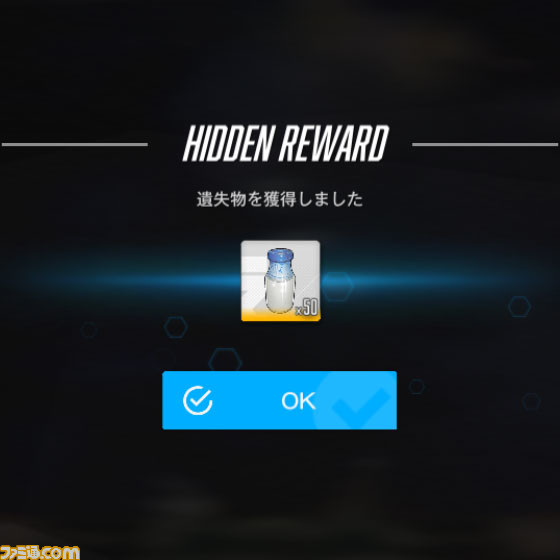 【NIKKE】イベント“NEVERLAND”遺失物の場所まとめ【ニケ】