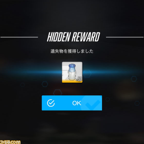 【NIKKE】イベント“NEVERLAND”遺失物の場所まとめ【ニケ】