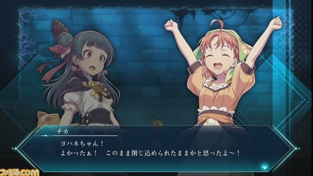 『アイマス スターリットシーズン』『幻日のヨハネ -BLAZE in the DEEPBLUE-』バンドルがSteamで発売。セット割で各タイトルが10%オフに