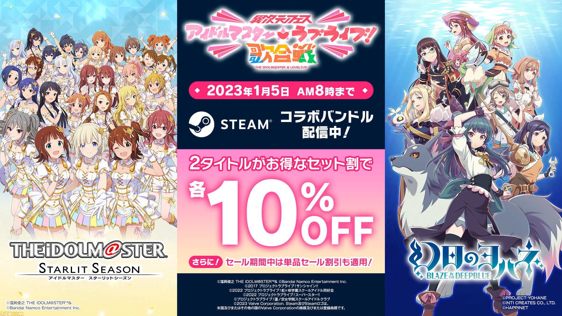 BANDAI NAMCO Entertainment - アイドルマスター スターリットシーズン PS4 Amazon.co.jp: 【PS4】アイドルマスター スターリットシーズン