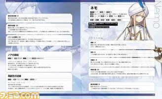 『ロード・エルメロイII世の冒険』7巻が12月31日に発売。表紙には干将・莫耶を構えた士郎の姿が!