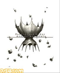 『ロード・エルメロイII世の冒険』7巻が12月31日に発売。表紙には干将・莫耶を構えた士郎の姿が!