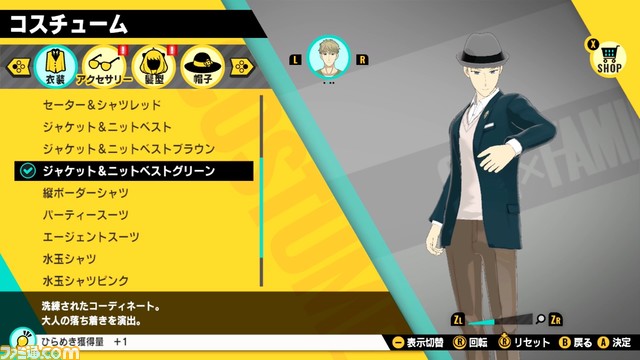 『スパイファミリー オペレーション ダイアリー』イーデン校でのワンシーンを描いた場面写真が公開。おでかけ先全10ヶ所の詳細も明らかに