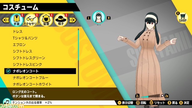 『スパイファミリー オペレーション ダイアリー』イーデン校でのワンシーンを描いた場面写真が公開。おでかけ先全10ヶ所の詳細も明らかに