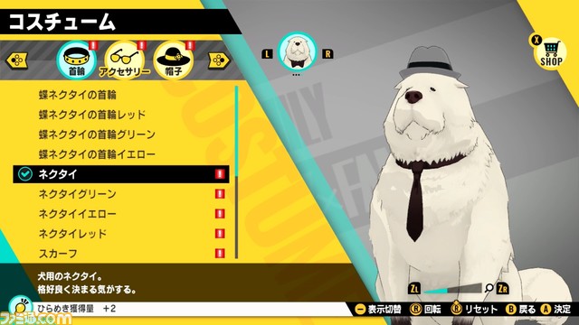 『スパイファミリー オペレーション ダイアリー』イーデン校でのワンシーンを描いた場面写真が公開。おでかけ先全10ヶ所の詳細も明らかに