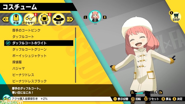 『スパイファミリー オペレーション ダイアリー』イーデン校でのワンシーンを描いた場面写真が公開。おでかけ先全10ヶ所の詳細も明らかに