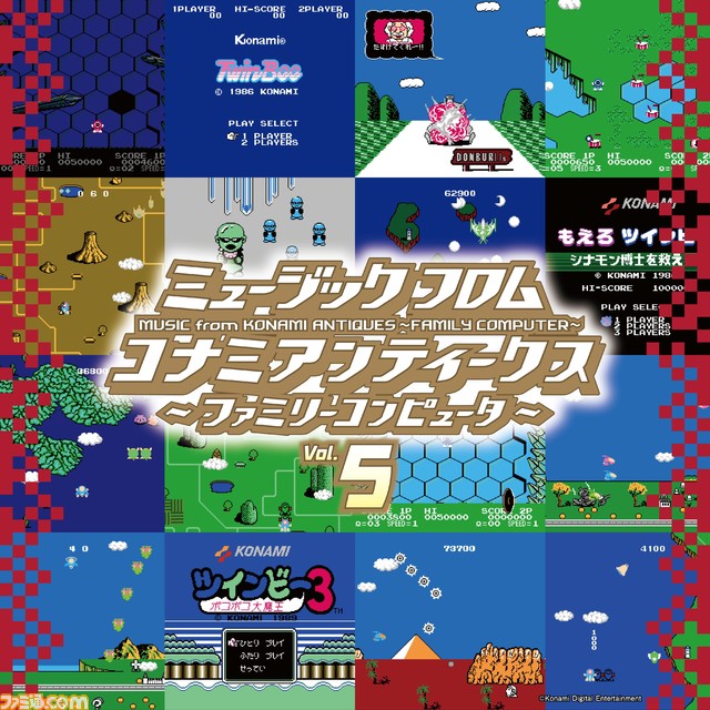 『悪魔城ドラキュラ』『グラディウス』などコナミのファミコンゲーム43作品のサウンドを収録したCD-BOXのシングル盤が本日(12/7)より予約開始