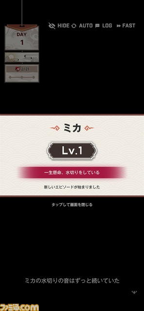 【NIKKE】NEVER LANDイベントのミニゲーム攻略、やり方、場所まとめ【ニケ】