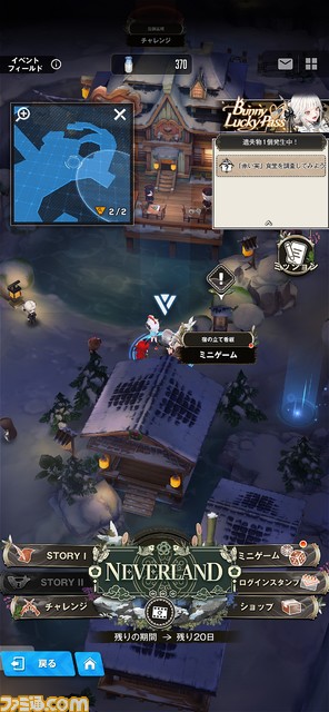 【NIKKE】NEVER LANDイベントのミニゲーム攻略、やり方、場所まとめ【ニケ】