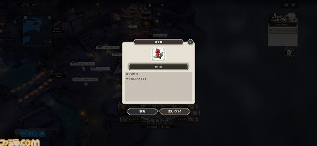 【NIKKE】NEVER LANDイベントのミニゲーム攻略、やり方、場所まとめ【ニケ】