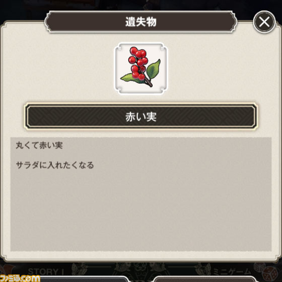 【NIKKE】NEVER LANDイベントのミニゲーム攻略、やり方、場所まとめ【ニケ】