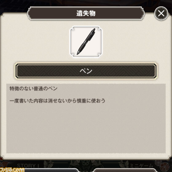 【NIKKE】NEVER LANDイベントのミニゲーム攻略、やり方、場所まとめ【ニケ】