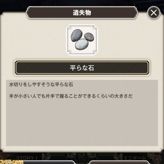 【NIKKE】NEVER LANDイベントのミニゲーム攻略、やり方、場所まとめ【ニケ】