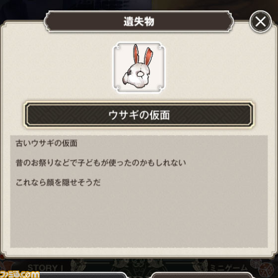 【NIKKE】NEVER LANDイベントのミニゲーム攻略、やり方、場所まとめ【ニケ】