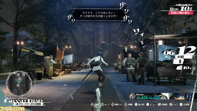アトラス新作『メタファー:リファンタジオ』2024年秋に発売。最新映像公開【The Game Awards 2023】