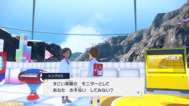 【ポケモンSV】DLC『ゼロの秘宝』“後編・藍の円盤”配信を間近に控え最新映像が公開。新たなライド技“ひこう”や“エリアゼロ”の知られざる場所など、新情報が続々公開