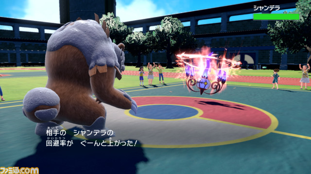 【ポケモンSV】DLC『ゼロの秘宝』“後編・藍の円盤”配信を間近に控え最新映像が公開。新たなライド技“ひこう”や“エリアゼロ”の知られざる場所など、新情報が続々公開