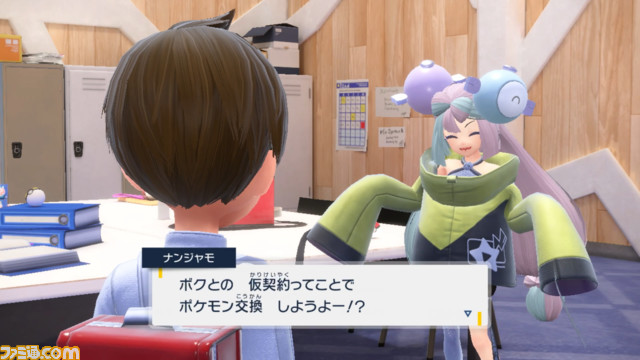 【ポケモンSV】DLC『ゼロの秘宝』“後編・藍の円盤”配信を間近に控え最新映像が公開。新たなライド技“ひこう”や“エリアゼロ”の知られざる場所など、新情報が続々公開