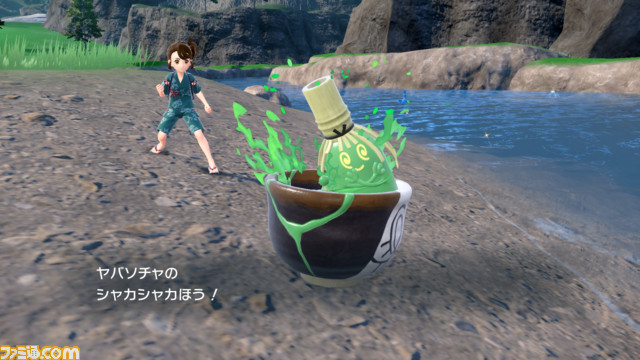 【ポケモンSV】DLC『ゼロの秘宝』“後編・藍の円盤”配信を間近に控え最新映像が公開。新たなライド技“ひこう”や“エリアゼロ”の知られざる場所など、新情報が続々公開