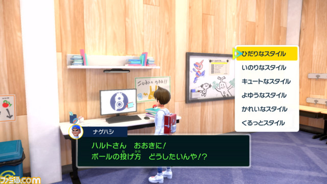 【ポケモンSV】DLC『ゼロの秘宝』“後編・藍の円盤”配信を間近に控え最新映像が公開。新たなライド技“ひこう”や“エリアゼロ”の知られざる場所など、新情報が続々公開