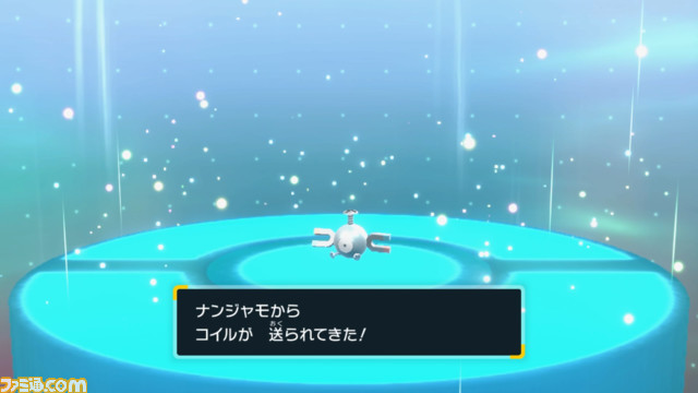 【ポケモンSV】DLC『ゼロの秘宝』“後編・藍の円盤”配信を間近に控え最新映像が公開。新たなライド技“ひこう”や“エリアゼロ”の知られざる場所など、新情報が続々公開