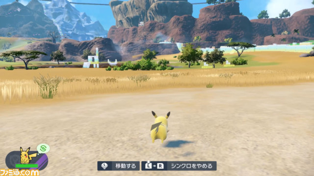 【ポケモンSV】DLC『ゼロの秘宝』“後編・藍の円盤”配信を間近に控え最新映像が公開。新たなライド技“ひこう”や“エリアゼロ”の知られざる場所など、新情報が続々公開