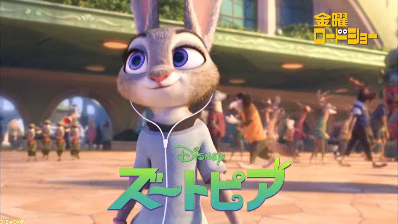 金曜 ロード ショー ズートピア