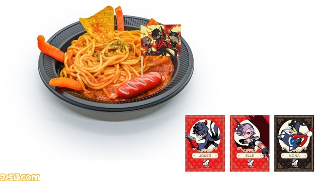 『ペルソナ5 タクティカ』ナンジャタウンでコラボイベントが12月22日開催。総攻撃“トライバングル”にちなんだミニゲームが楽しめる