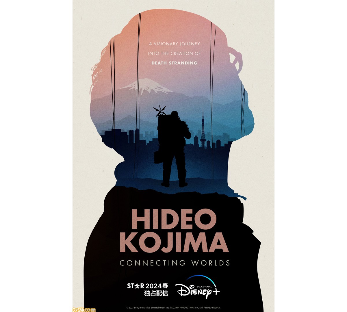 セール中。ビデオ 映画 大霊界2 Amazon.co.jp: 大霊界2~死んだら