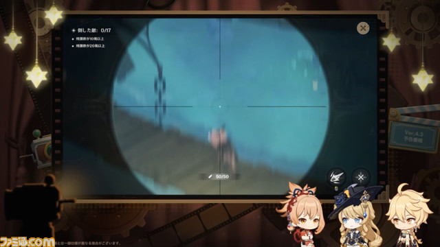 【原神】Ver.4.3公式生放送(予告番組)最新情報まとめ。ナヴィア、シュヴルーズ、千織、シリアルコード、ガチャスケジュール、メンテナンス情報など【Genshin】