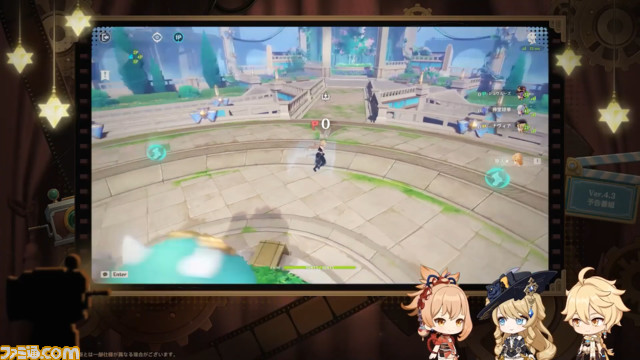 【原神】Ver.4.3公式生放送(予告番組)最新情報まとめ。ナヴィア、シュヴルーズ、千織、シリアルコード、ガチャスケジュール、メンテナンス情報など【Genshin】