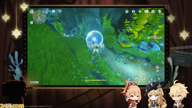 【原神】Ver.4.3公式生放送(予告番組)最新情報まとめ。ナヴィア、シュヴルーズ、千織、シリアルコード、ガチャスケジュール、メンテナンス情報など【Genshin】