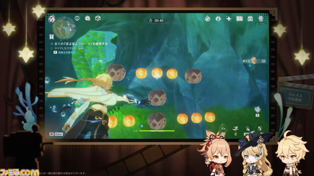 【原神】Ver.4.3公式生放送(予告番組)最新情報まとめ。ナヴィア、シュヴルーズ、千織、シリアルコード、ガチャスケジュール、メンテナンス情報など【Genshin】