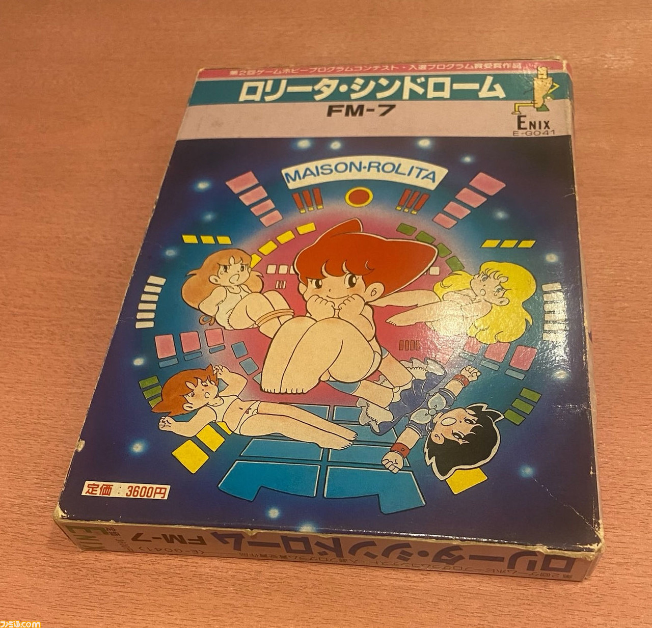 レトロエロゲーム 1980年代、PC（マイコン）向けにさまざまなメーカーが展開していた“お色気ゲーム”黎明期を解説（中編）【『16bitセンセーション ANOTHER  LAYER』連動企画第10回】 | ゲーム・エンタメ最新情報のファミ通.com